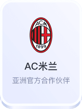 2023年注册送彩金